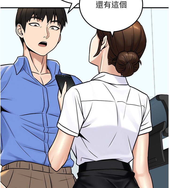 公務員的桃色副業第28話-你一定是SM的高手&hearts;