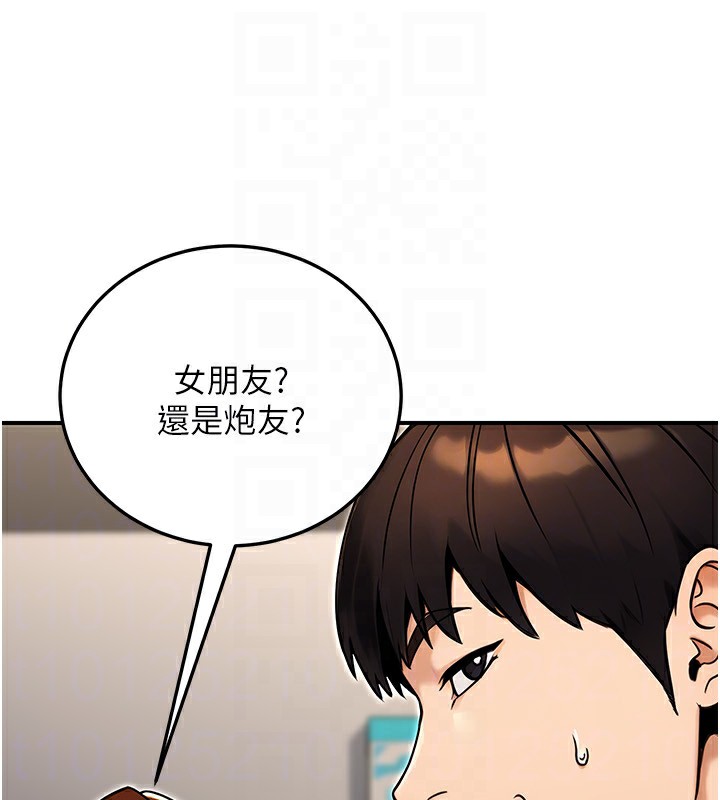 公務員的桃色副業第28話-你一定是SM的高手&hearts;