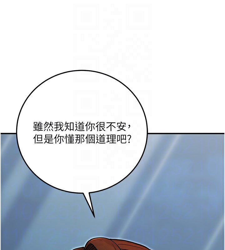 公务员的桃色副业第28話-你一定是SM的高手&hearts;