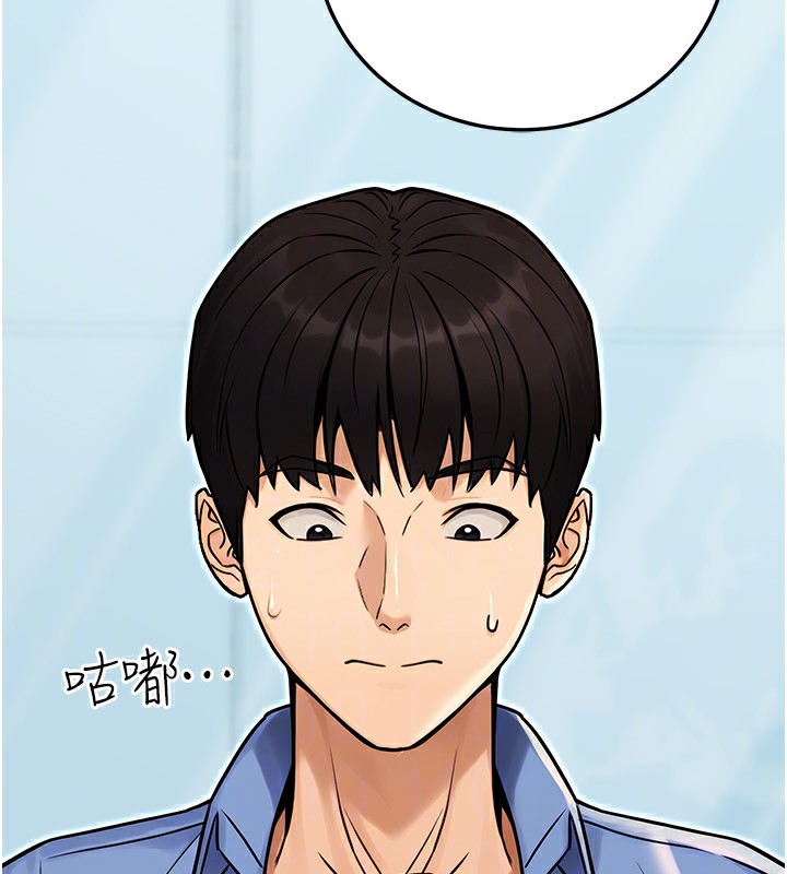 公務員的桃色副業第28話-你一定是SM的高手&hearts;