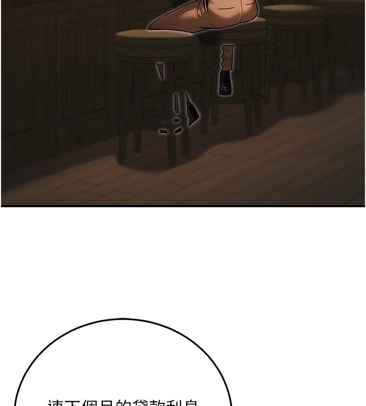 公务员的桃色副业第28話-你一定是SM的高手&hearts;