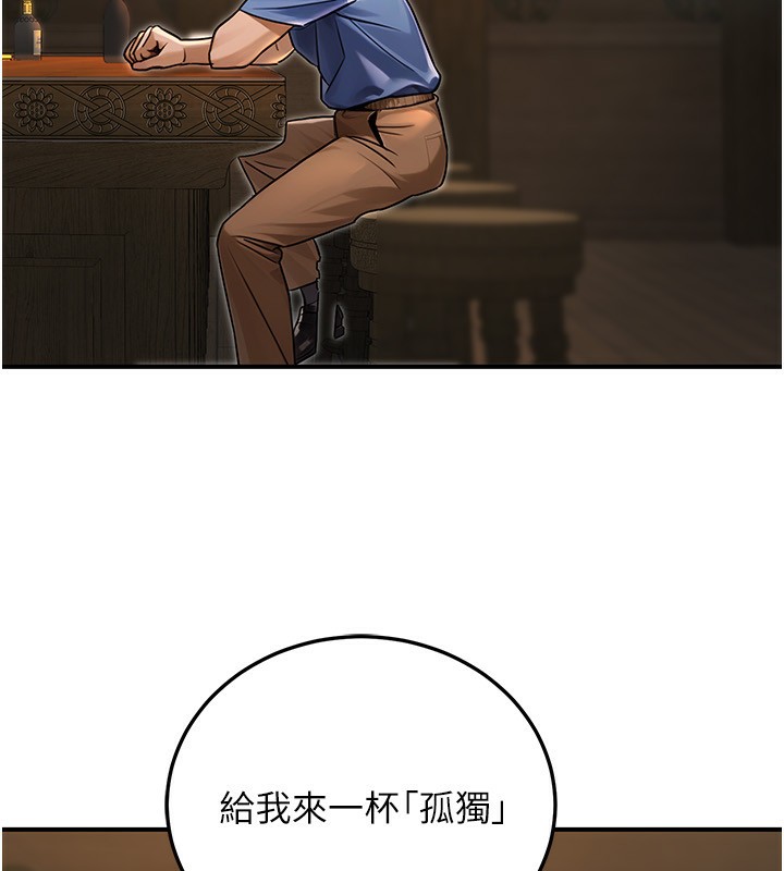 公务员的桃色副业第28話-你一定是SM的高手&hearts;