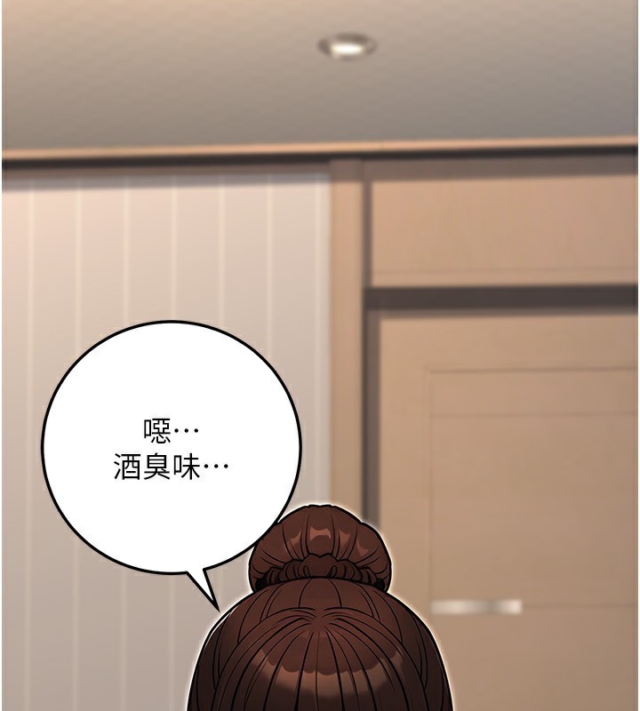 公務員的桃色副業第28話-你一定是SM的高手&hearts;