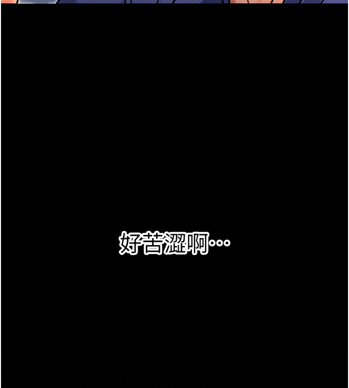 公務員的桃色副業第28話-你一定是SM的高手&hearts;