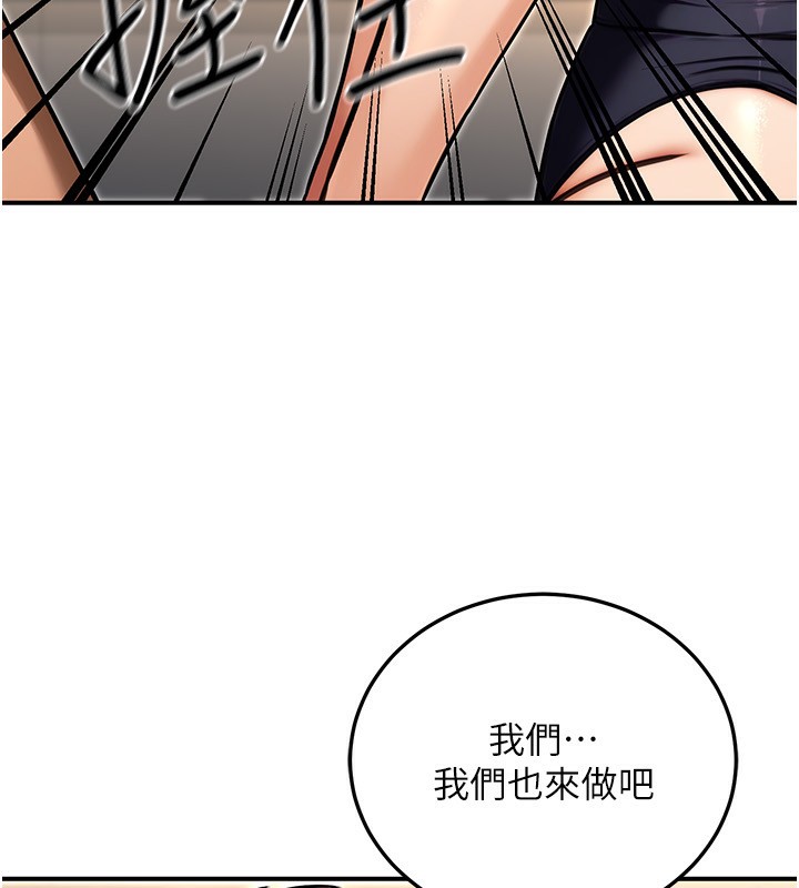 公務員的桃色副業第28話-你一定是SM的高手&hearts;