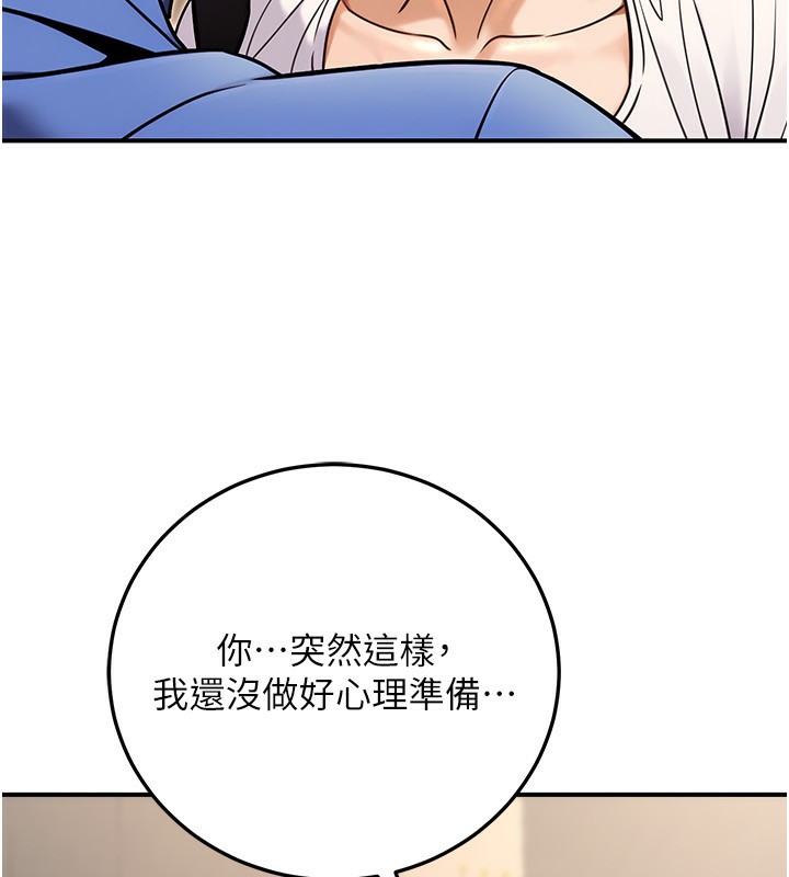 公务员的桃色副业第28話-你一定是SM的高手&hearts;