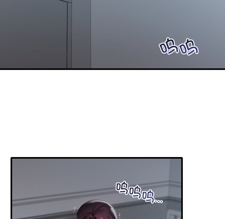 渴望占有她第75話