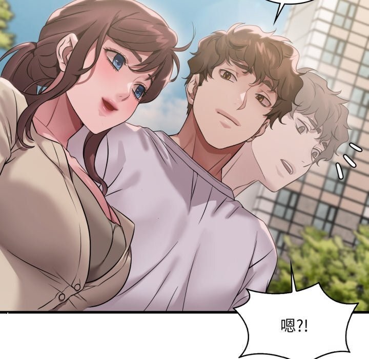 渴望占有她第75話