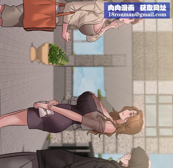 渴望占有她第75話