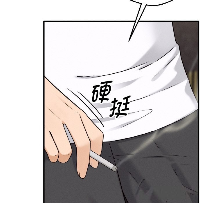 母女通喫計劃第6話