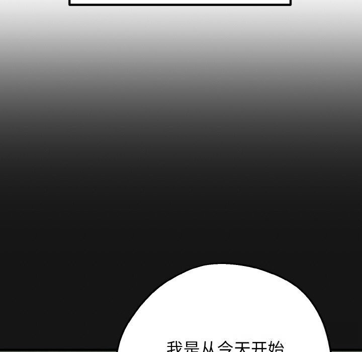 母女通喫計劃第6話