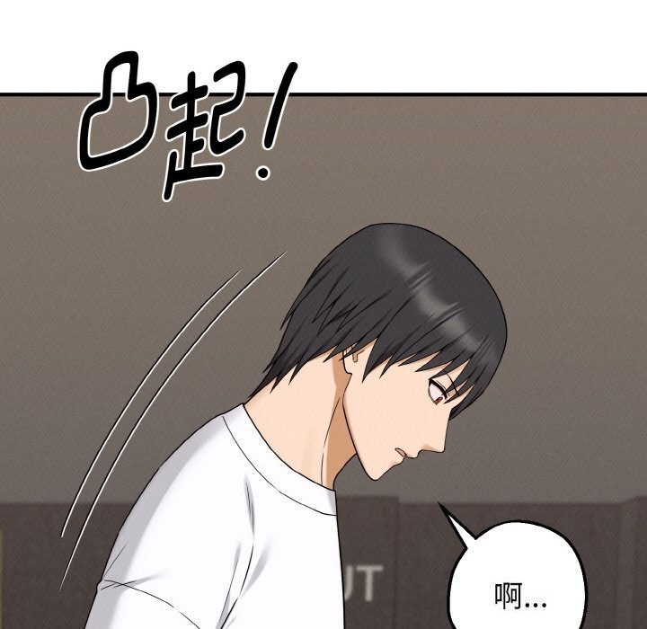 母女通喫計劃第6話