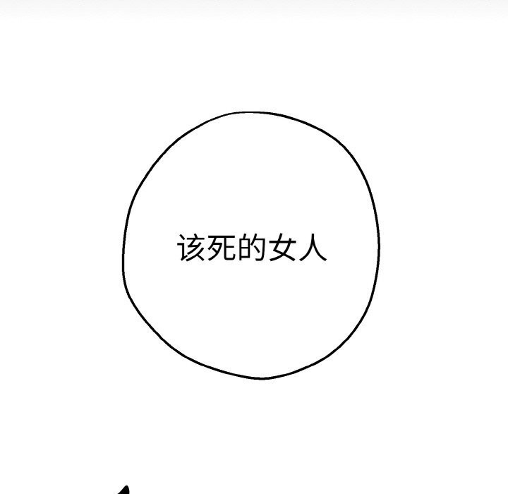 母女通喫計劃第6話