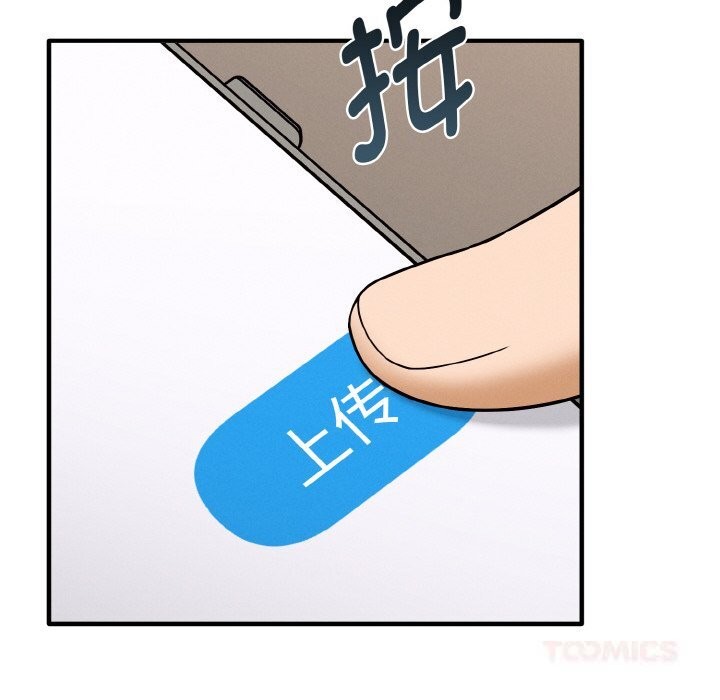 母女通喫計劃第6話