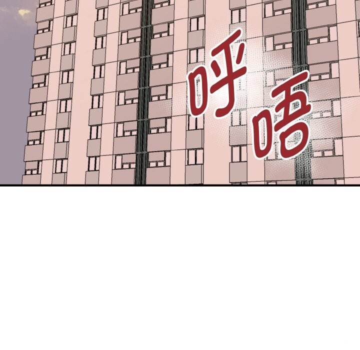 母女通喫計劃第6話