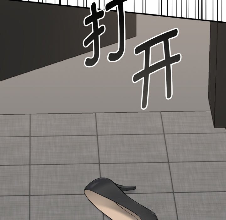 母女通喫計劃第6話