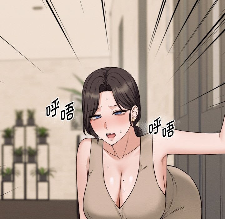 母女通吃计划第6話