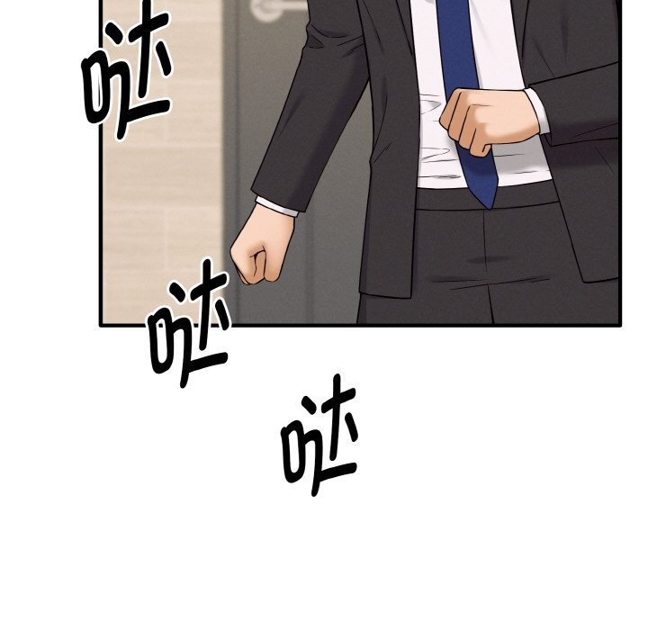 母女通吃计划第6話