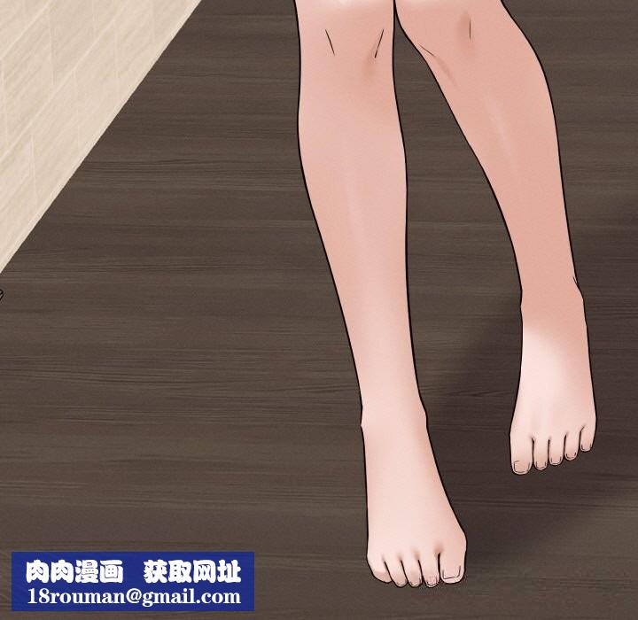 母女通吃计划第6話