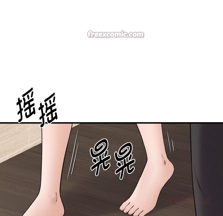 母女通喫計劃第6話