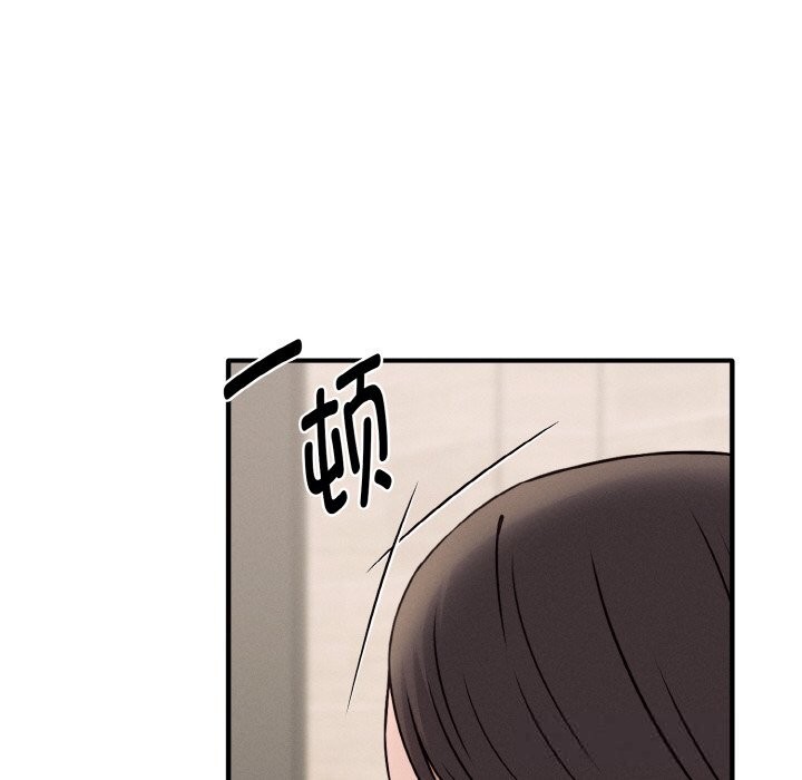 母女通吃计划第6話