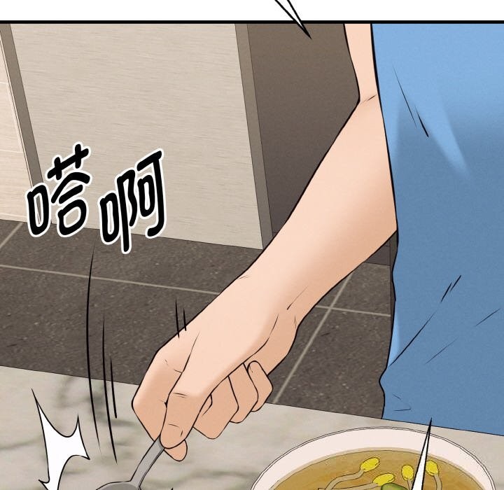 母女通喫計劃第6話