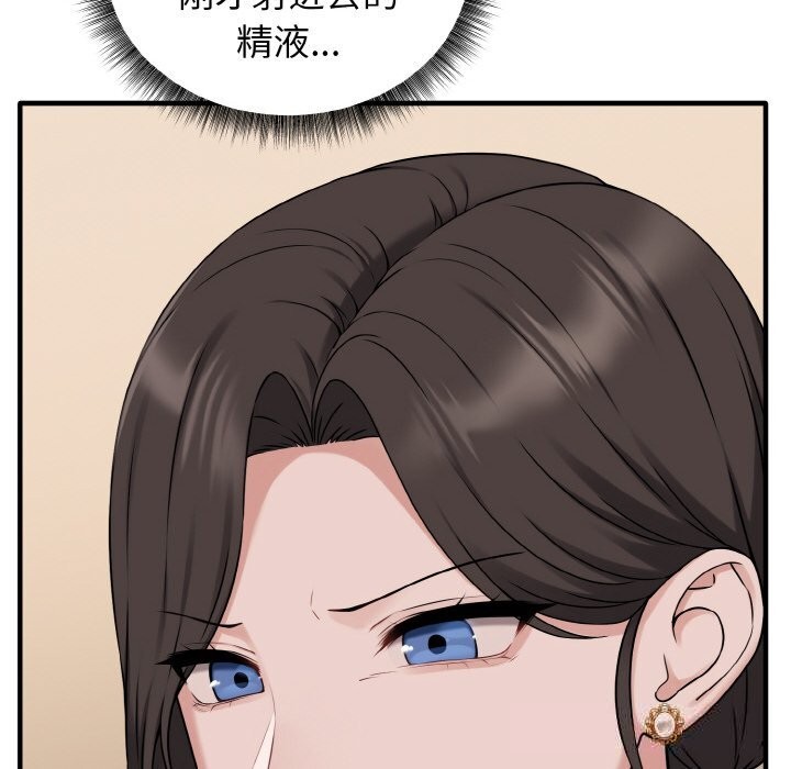 母女通喫計劃第6話