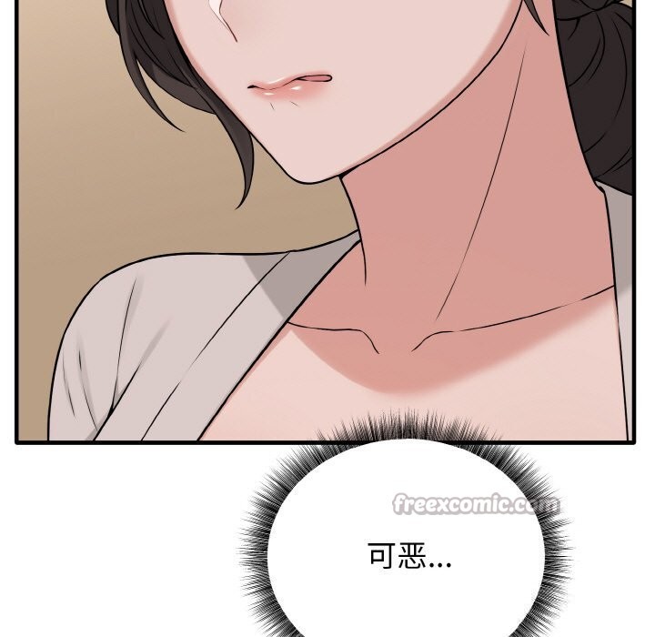 母女通喫計劃第6話