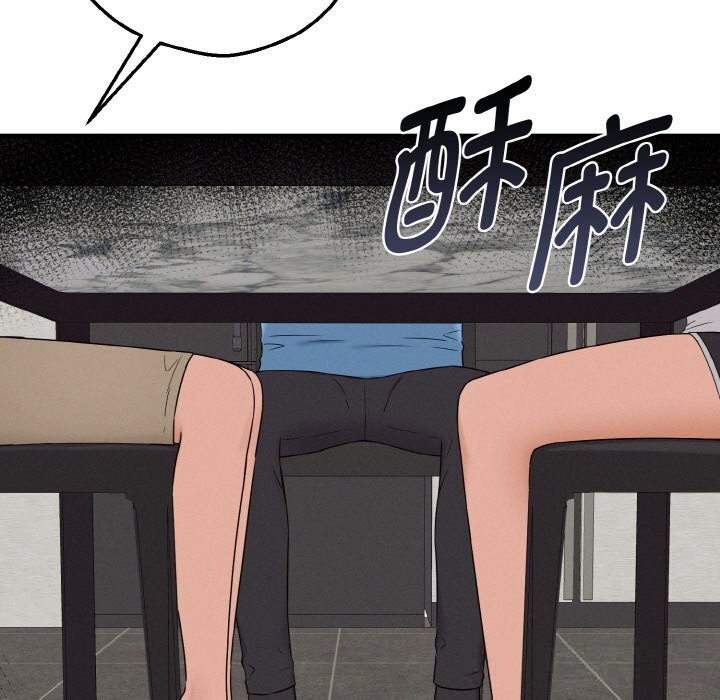 母女通吃计划第6話