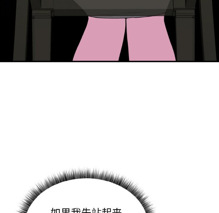 母女通喫計劃第6話