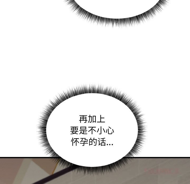 母女通喫計劃第6話