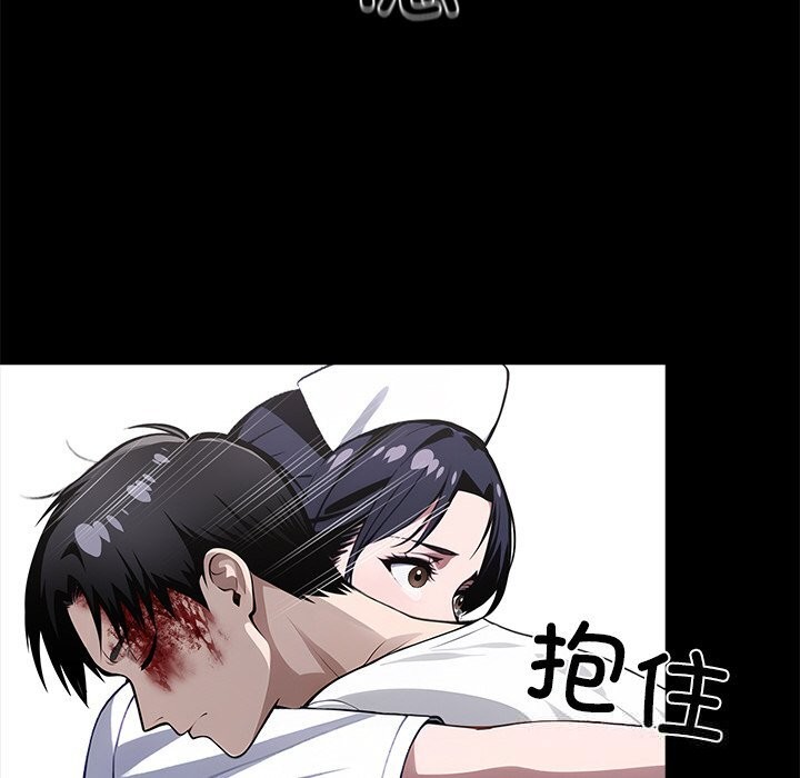 黑道X上班族第20話