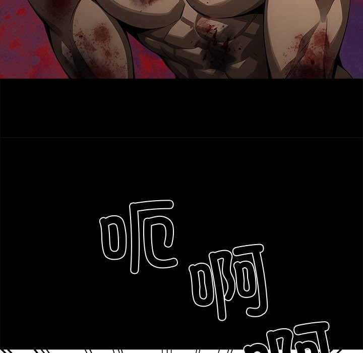 黑道X上班族第20話