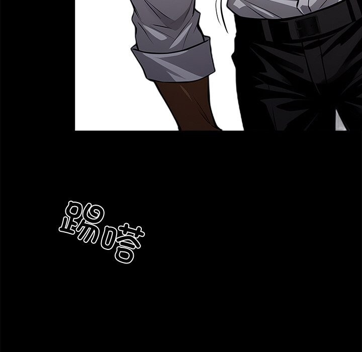 黑道X上班族第20話