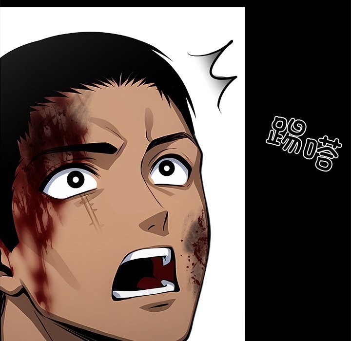 黑道X上班族第20話