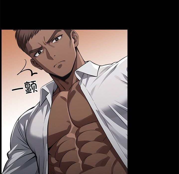 黑道X上班族第20話