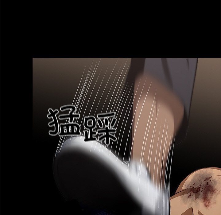 黑道X上班族第20話