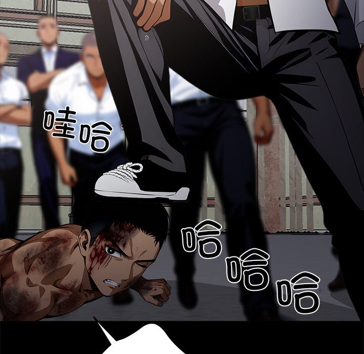 黑道X上班族第20話