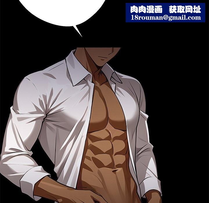 黑道X上班族第20話