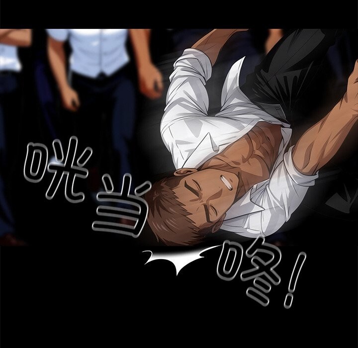 黑道X上班族第20話