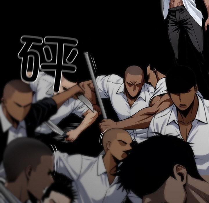 黑道X上班族第20話