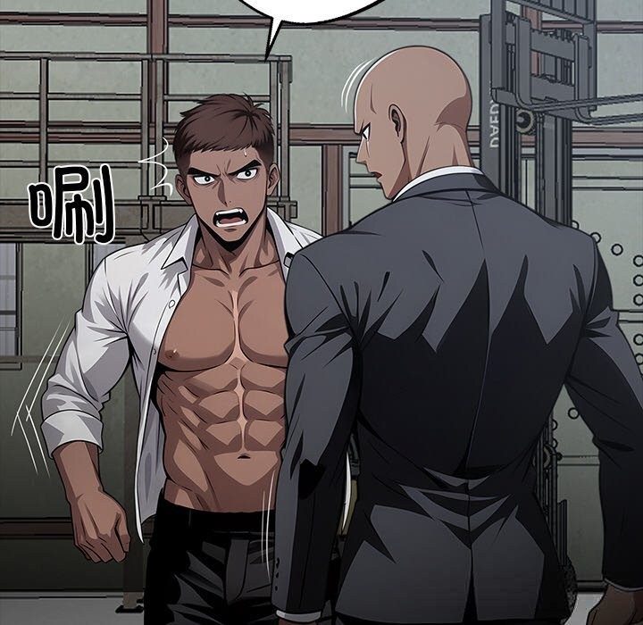 黑道X上班族第20話