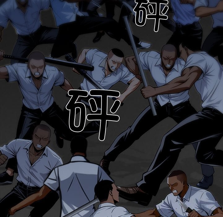 黑道X上班族第20話