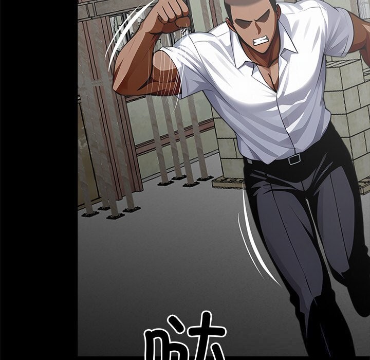 黑道X上班族第20話