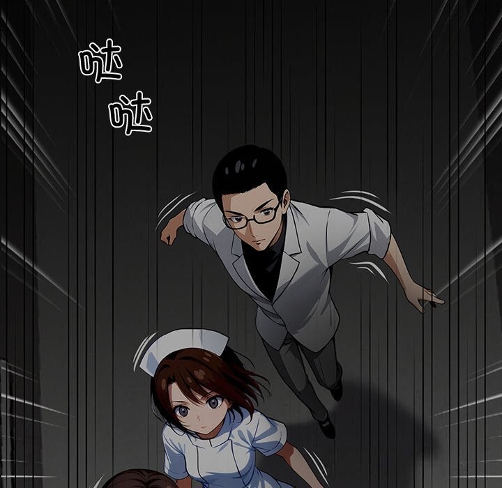 黑道X上班族第20話