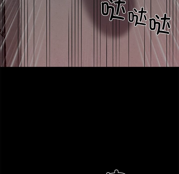 黑道X上班族第20話