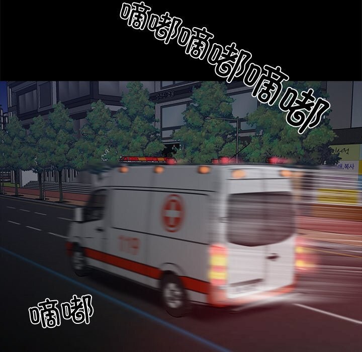 黑道X上班族第20話