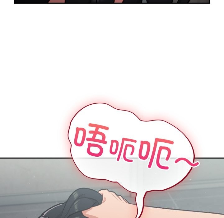 傻瓜病毒第32話