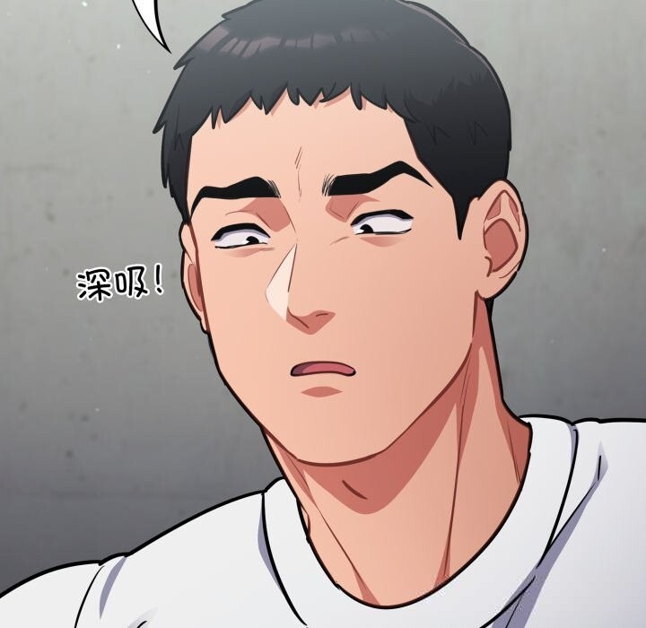 傻瓜病毒第32話