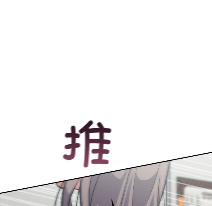 傻瓜病毒第32話